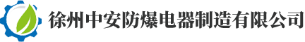 陜西華辰物資回收有限公司-西安物資回收
